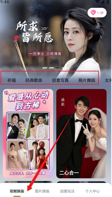 脸绘软件安装 脸绘软件安装