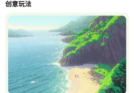 脸绘软件安装 脸绘软件安装