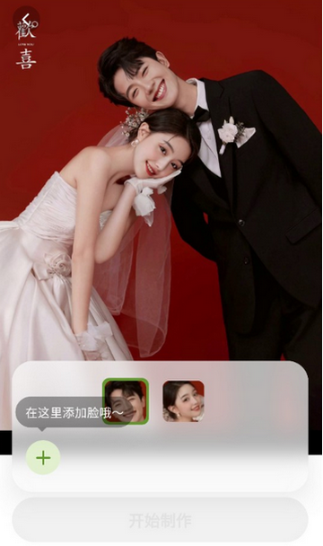 脸绘软件安装 脸绘软件安装