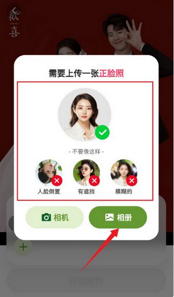 脸绘软件安装 脸绘软件安装