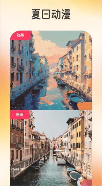 脸绘软件安装 脸绘软件安装