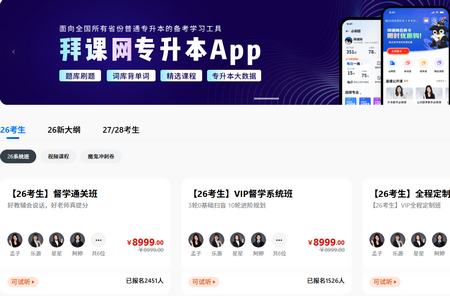 ���б�ˢ��app��װ