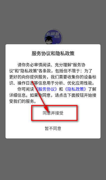 ���б�ˢ��app��װ