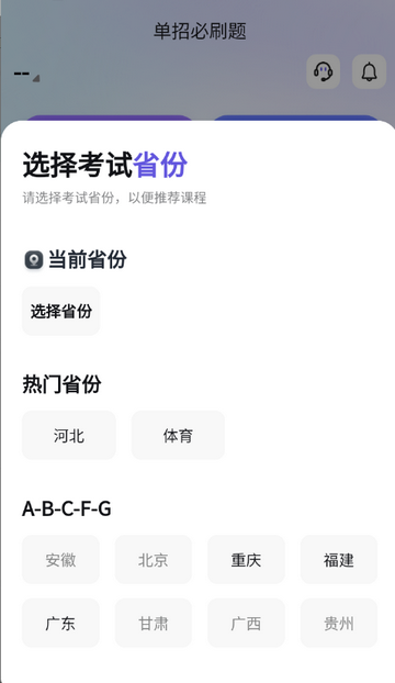 ���б�ˢ��app��װ