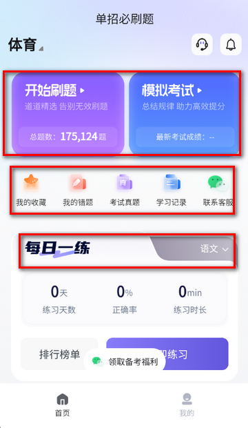 ���б�ˢ��app��װ