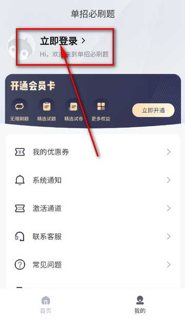 ���б�ˢ��app��װ