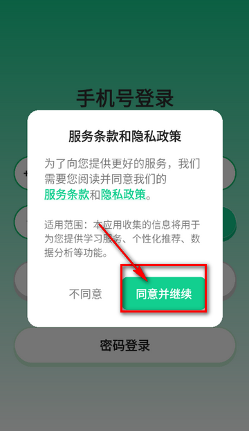 ����Ѽ����ˢ������