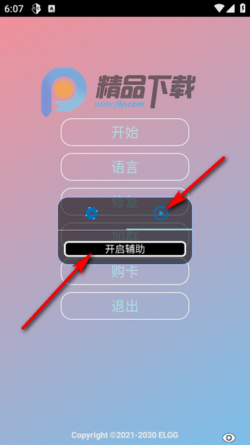 С���������縨������