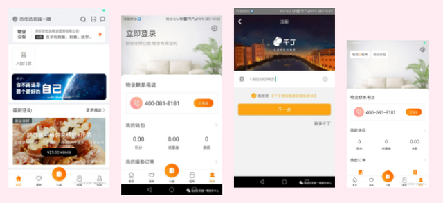千丁软件下载 千丁软件下载