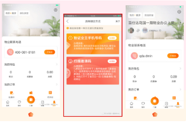 千丁软件下载 千丁软件下载