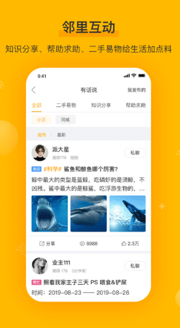 千丁软件下载 千丁软件下载