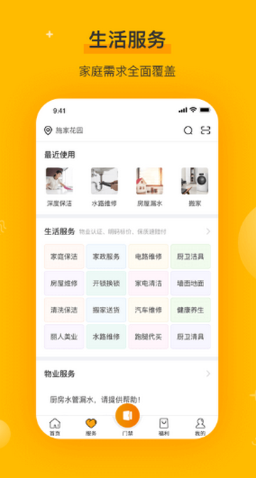 千丁软件下载 千丁软件下载