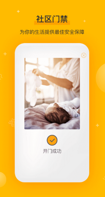 千丁软件下载 千丁软件下载