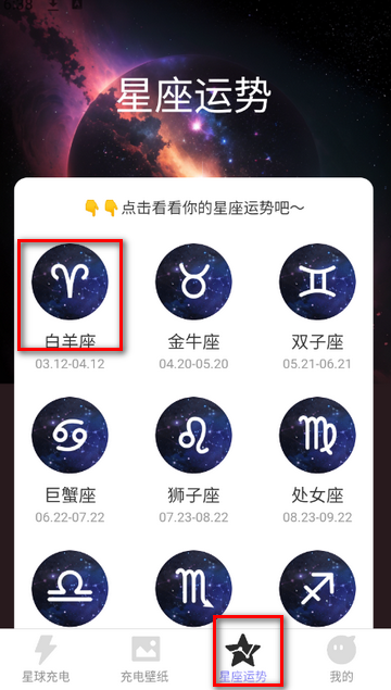 星云电能壁纸软件 星云电能壁纸软件
