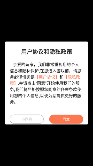 ���Ҵ�������Ϸ