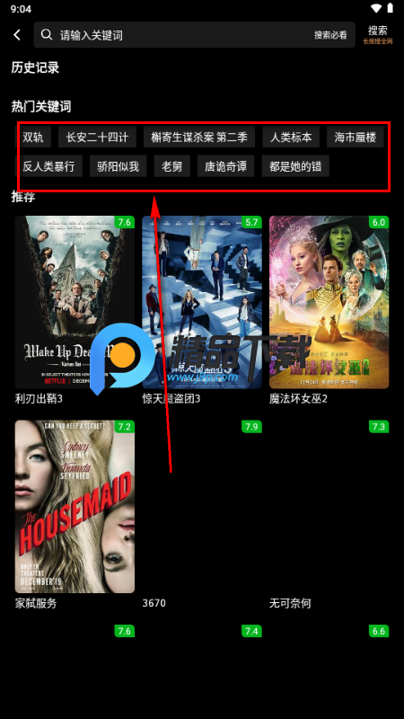茉小影app手机版 茉小影app手机版
