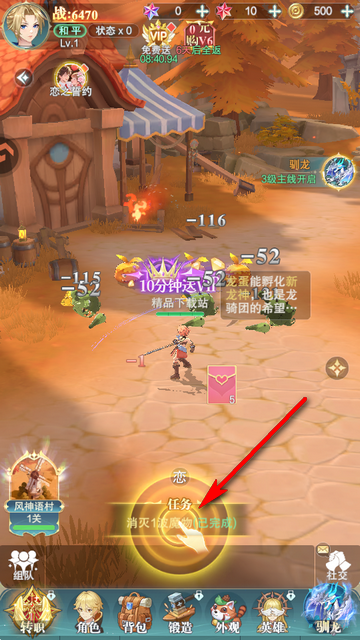 ���Ҵ�������Ϸ