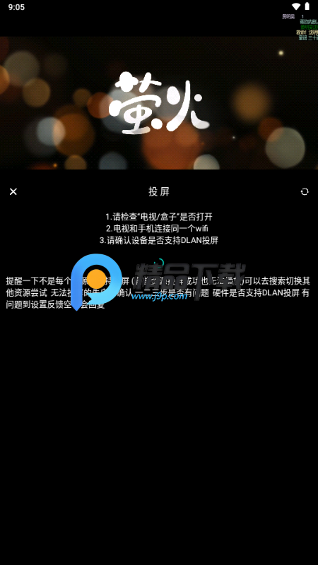 茉小影app手机版 茉小影app手机版