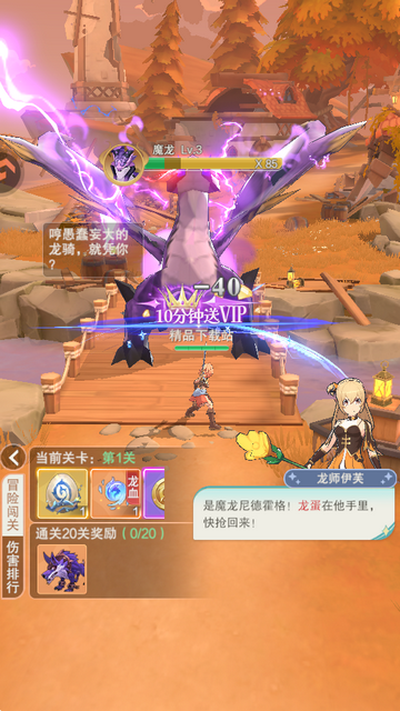 ���Ҵ�������Ϸ