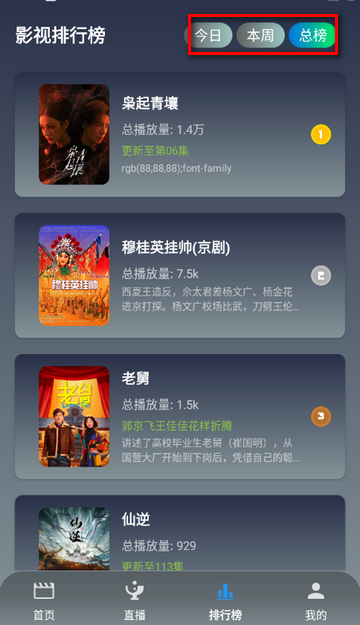 ħ��Ӱ��������װ