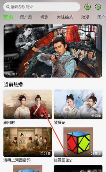 ħ��Ӱ��������װ