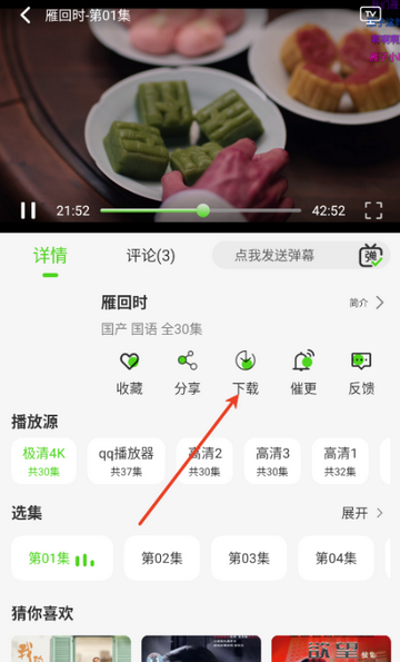 ħ��Ӱ��������װ