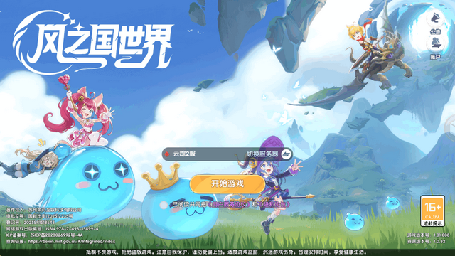 ��֮���������°�