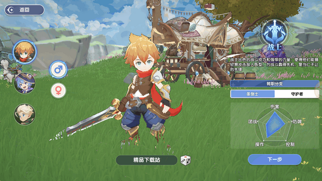 ��֮���������°�