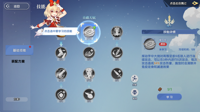 ��֮���������°�