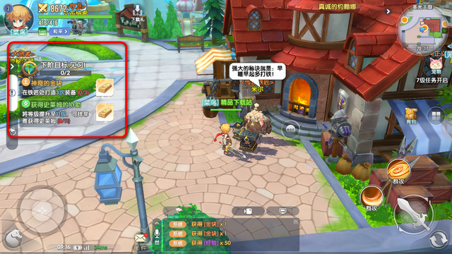 ��֮���������°�