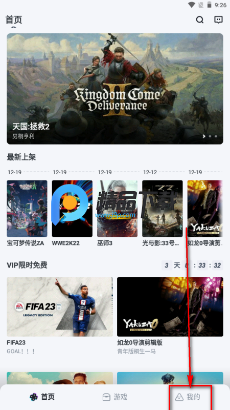 OKK�Ƶ��Թٷ�����