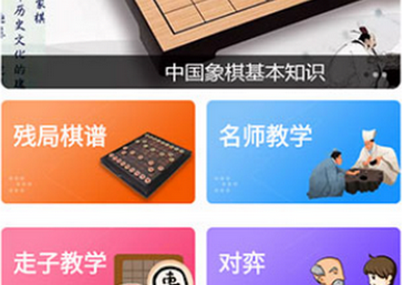 �����ǻ۴�ʦ��װ