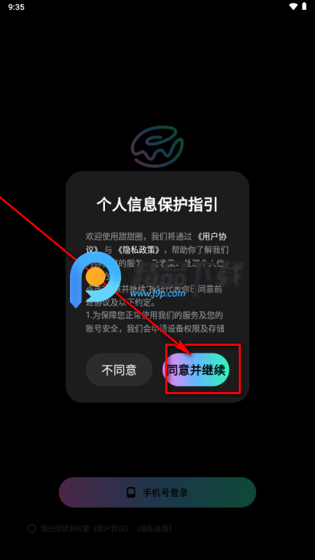 ����ȦAI������