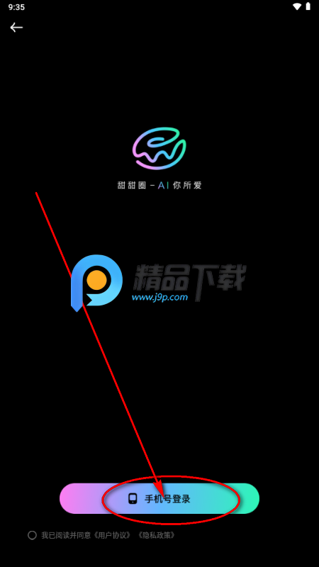 ����ȦAI������