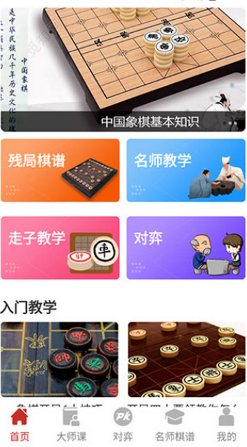 �����ǻ۴�ʦ��װ