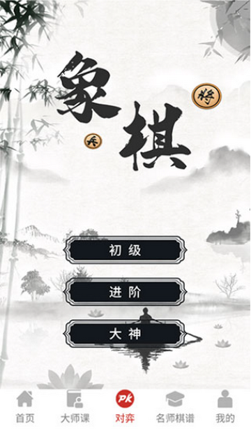 �����ǻ۴�ʦ��װ