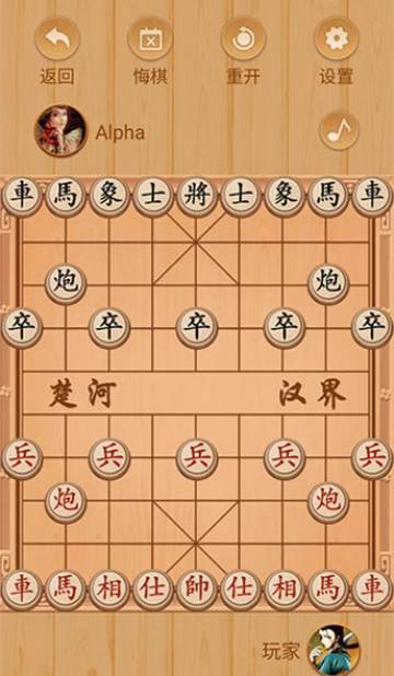 �����ǻ۴�ʦ��װ