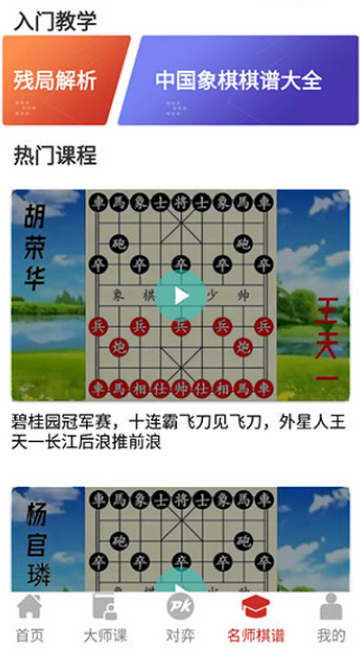 �����ǻ۴�ʦ��װ