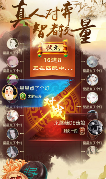 �����ǻ۴�ʦ��װ