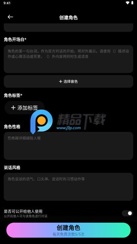 ����ȦAI������