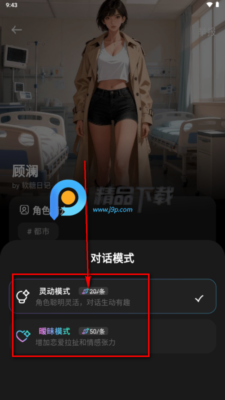 ����ȦAI������