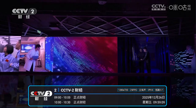 电视直播软件安装 电视直播软件安装