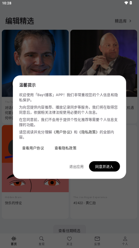 Bayt���Ͱ�׿��