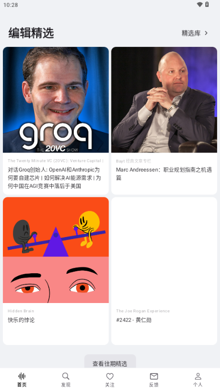 Bayt���Ͱ�׿��