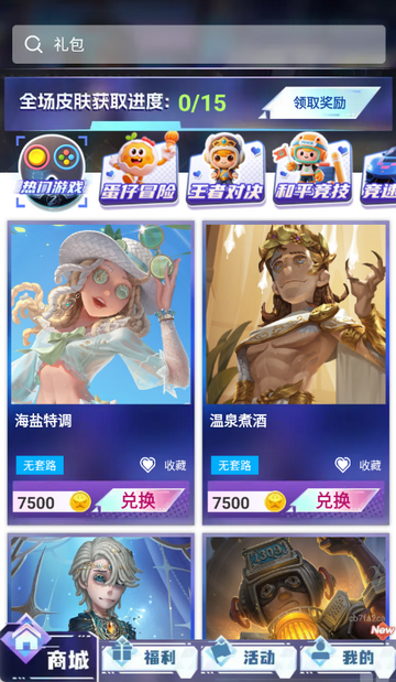 皮皮快兑软件安装 皮皮快兑软件安装