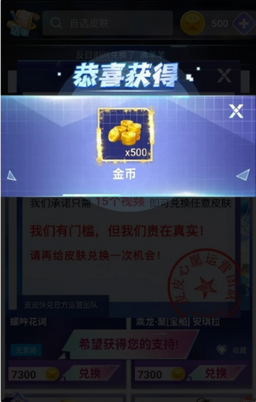 皮皮快兑软件安装 皮皮快兑软件安装