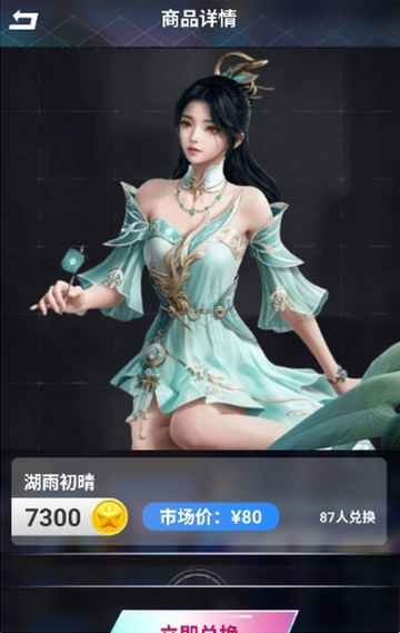 皮皮快兑软件安装 皮皮快兑软件安装