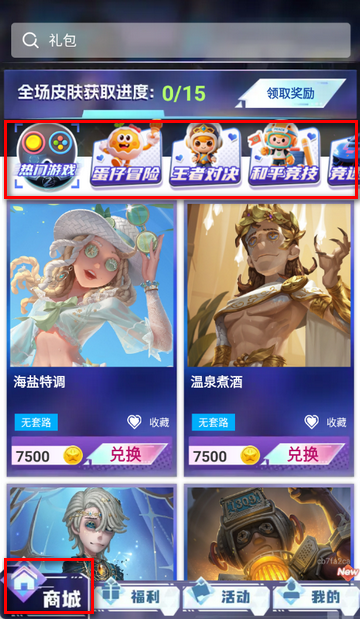 皮皮快兑软件安装 皮皮快兑软件安装