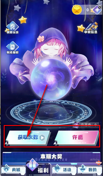 皮皮快兑软件安装 皮皮快兑软件安装