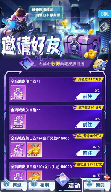 皮皮快兑软件安装 皮皮快兑软件安装